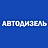 Дизель35, ООО