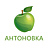 Антоновка