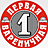 Первая Вареничная, семейное кафе