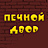Шишов Анатолий Александрович, ИП