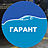Гарант-Сервис