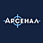 Арсенал