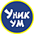 УникУм, центр развития и творчества