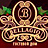 Bellagio