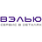 ВЭЛЬЮ