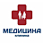 Клиника Медицина