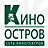 Киноостров