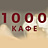 1000