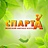 Спарта
