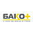 БАКО+