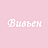 Вивьен