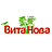 ВитаНова