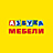 Азбука мебели, мебельный салон