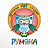 РУМЯНА, детская арт-студия