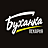 Буханка