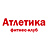 Атлетика, тренажерный зал