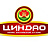 Циндао