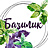 Базилик, ресторан