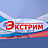 Экстрим