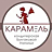 Карамель, кондитерская