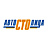 АвтоСТОлица