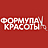 Формула красоты, салон красоты и здоровья
