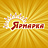 Ярмарка