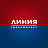 ЛИНИЯ