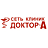 Доктор-А, сеть клиник