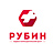 Рубин