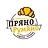 ПРЯНО-РУМЯНО