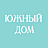 Южный экспресс, гостевой дом