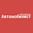 Автомобилист