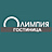 Олимпия