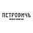 Петровичъ
