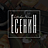 ЕСЕНИН