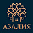 Азалия на Аграрной