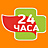 Фармация