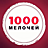 1000 мелочей, сеть розничных магазинов