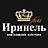 Иринель, меховой салон