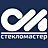 Стекломастер, производственная компания