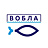 Вобла