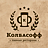 Колбасофф