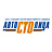 Автостолица, автотехцентр