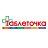 Таблеточка