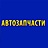 Хабаров Евгений Владимирович
