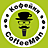 CoffeeMan, кофейня