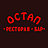 Остап