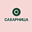Сахарница