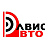 Элвис-Авто